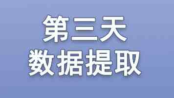 戴尔Alienware或在CES 2026期间发布防眩光OLED屏游戏本
