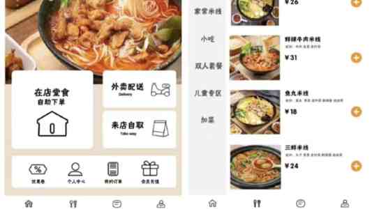 公开招募总经理、财务负责人等多位核心高管 珠江人寿所图者何？
