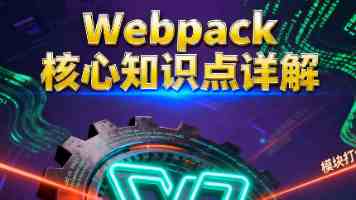 图解电子技术之序言