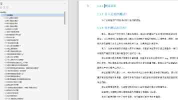 《老舅》勾勒东北家庭生活图景，年代喜剧风格让人上头