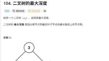 《藏海传》这个不起眼的大人物，是藏海的幸运，也是大结局的关键