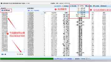 零下10℃破冰救援白唇鹿！甘孜警民暖心善举获央媒点赞，救援英雄再获表彰