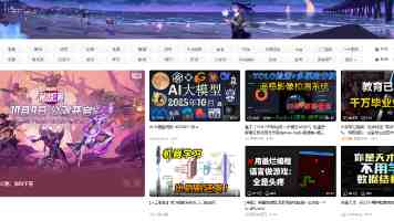重庆“轨道+文旅”融合实践 入选全国典型案例