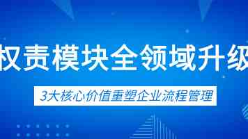 党建网评｜坚持党的全面领导是实现“十五五”规划目标的根本保证