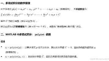 天空之桥：道格拉斯 C-54 “空中霸王” (Skymaster) 深度技术、战役历史与中国情缘