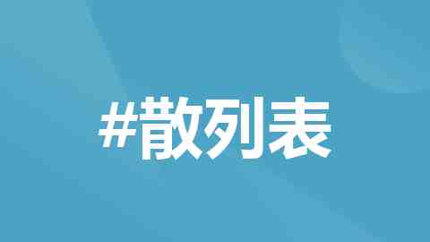 从“温暖客厅”出发，赴“智慧课堂”充电