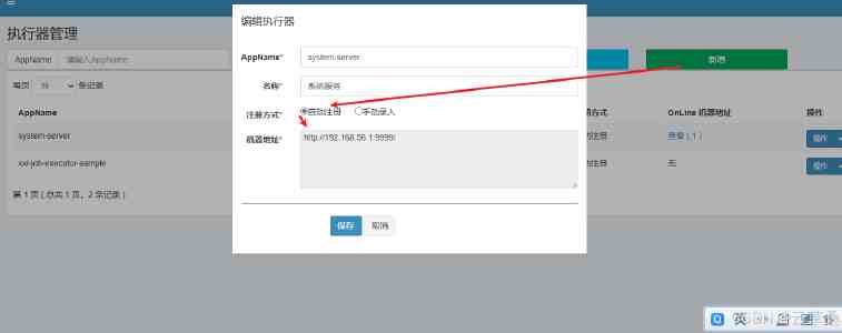 睡眠障碍及其发生频率