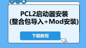 威宁：“抓”出反诈新趣味 守护群众“钱袋子”