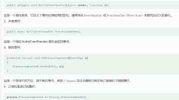 2025年香港启德体育园举办逾90场盛事活动