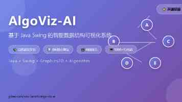 友邦吊顶：实控人将变更为施其明，股票复牌