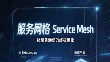 中医郭志杰医师