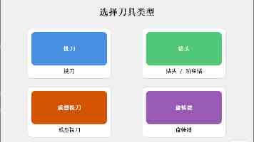 砂坝小学深耕科学课堂，为乡村兼职教师赋能