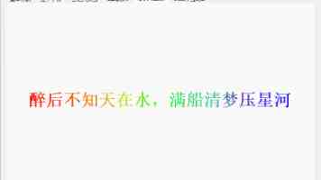 重庆人造草坪材料厂