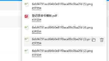 AI WAN从技术到价值的跃升