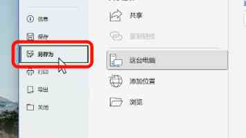 行走思政课堂 感悟治理智慧