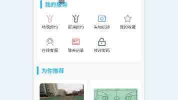 长沙悦方ID MALL元旦惊喜纷呈 多重礼遇开启新年序幕