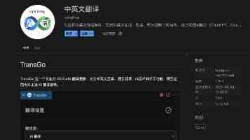 人福医药的非洲本土化探索 与中非合作的新篇章
