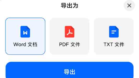 曲靖经济技术开发区教育系统2026年公开选调事业人员公告