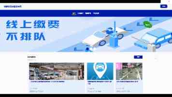 智慧赋能母婴健康新生态 石家庄市第四医院荣膺国家级大奖
