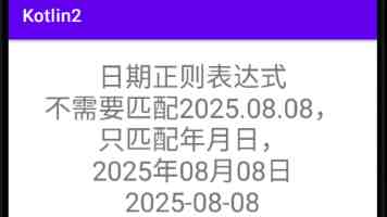 盲人真的有“超”听力？带你了解更多人体感官的奥秘！