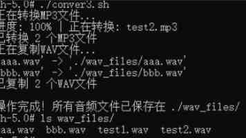 福建省各界人士新年茶话会在福州举行