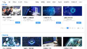 杨学山：赋能制造业高质量发展数实融合走向务实创新