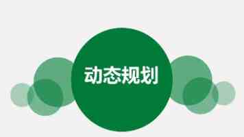 深度剖析消费返现模式及其市场影响与发展趋势