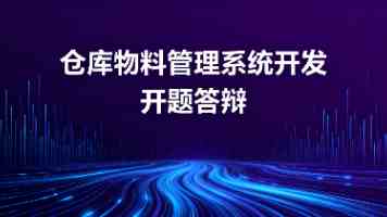 固态电池首个国家标准公开征求意见：严苛到骨子里