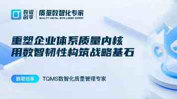 多维洞见·智启华南暨第三届福布斯中国人工智能科技企业TOP 50评选华南区启动仪式成功举办