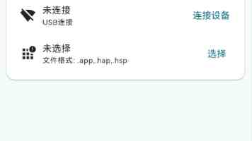 南平专场新闻发布会召开：以绿色发展绘就新福建建设南平篇章