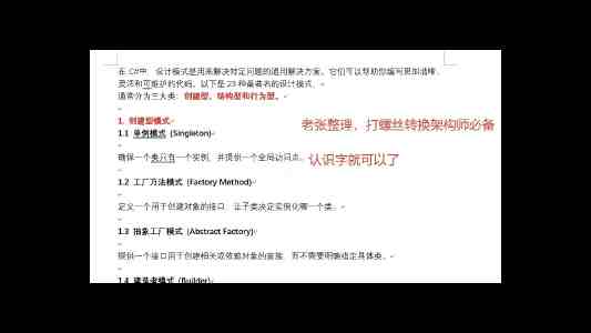 能源行业大会请诺奖得主多少钱？五洲名人演讲局：性价比超出预期丨诺奖得主邀约丨品牌赋能丨能源行业专家邀约